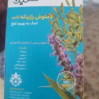 دمنوش گیاهی و عسل دکتربیز و سیر سیاه