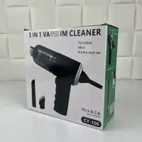 جارو شارژی مکنده و دمنده همراه