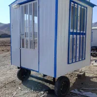 کانکس چرخ‌دار