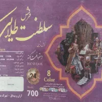 فرش ۶متری  دو عدد|فرش|نظرآباد, نظرآباد|دیوار