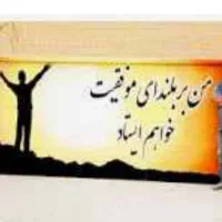 تبلیغات روی دیوار ،تابلو و پارچه