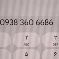 86 66 60 3 0938 سیمکارت رند