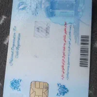 کارت ملی پیدا شده قلیچ پور
