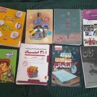 کتاب کمک درسی نهم|کتاب و مجله آموزشی|شیراز, ترمینال باربری|دیوار