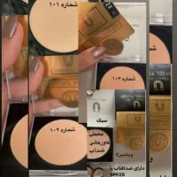 پنکک لاکچری کوین|آرایشی، بهداشتی، درمانی|سلماس, |دیوار