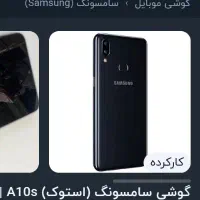 گوشی فلیزر ارج