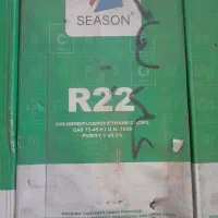 وزن ۱۳.۶R22 season