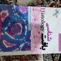جزوات لیسانس به پزشکی جهاد دانشگاهی|کتاب و مجله آموزشی|کرج, دهقان ویلا|دیوار
