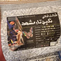 سه تخته طرح فرش ۶ متری|فرش|تهران, تهران‌نو|دیوار