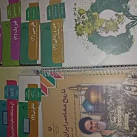 کتاب درسی پایه یازدهم رشته تجربی