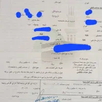 فروش فیش حج تمتع