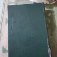 نهج البلاغه استاد شهیدی|کتاب و مجله ادبی|تهران, ائمه اطهار|دیوار