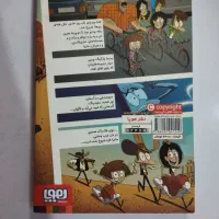 کتاب مسافران زمان|کتاب و مجله ادبی|اهواز, کوی جواهری|دیوار