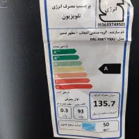 تلویزیون دوو|تلویزیون و پروژکتور|پردیس, فاز ۲|دیوار