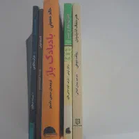 برای کتابخوان ها فروش ۵ کتاب موفقیت، رُمان و ...|کتاب و مجله آموزشی|کلاله, |دیوار