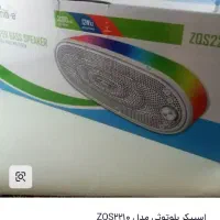 هنوزشارژه اولیه نشده معاوضه با انگشتره نقره|پخش‌کننده همراه|اهواز, فرهنگ شهر|دیوار