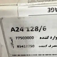 سامسونگ a24