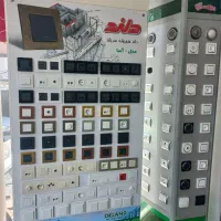 الکتریکی و سیم و کابل مرکزی|لامپ و چراغ|محلات, |دیوار