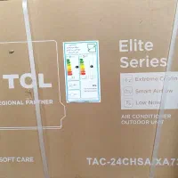 کولر گازی TCL 24000