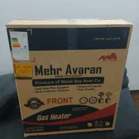 بخاری گازی مهر آوران نو