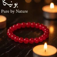 دستبند سنگ یاقوت سرخ کد 206