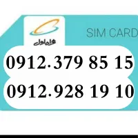 0912.379.85.15