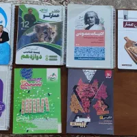 کتاب کنکوری ارزان و رایگان