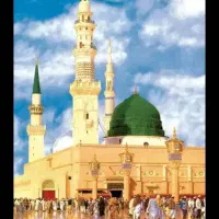فیش حج عمره