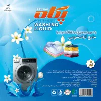 به دو نفر نیروی کار آقا و خانم نیازمندیم
