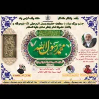 فروش حج تمتع 220میلیون تومان سال 86