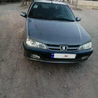 پارس دوگانه کارخانه