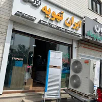 کولرگازی ایستاده 30-36-48-60 هزار جنرال گلدکم مصرف|کولر گازی و فن‌کوئل|کرج, گوهردشت|دیوار