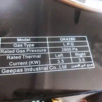 چراغ گاز دو شعله مارک جیپاس|اجاق گاز و لوازم برقی پختوپز|بندر دیر, |دیوار