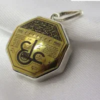 استاد محمدی