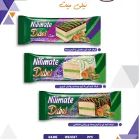 استخدام بازاریاب