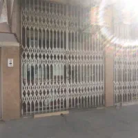 فروش،یک باب منزل مسکنی و دو باب مغازه