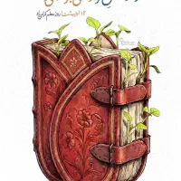 تدریس خصوصی ریاضی و فیزیک ، جلسه ی اول رایگان