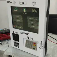 کشلس دیواریNOVIX(فروش اقساطی)|فروشگاه و مغازه|رشت, سعدی (تختی)|دیوار