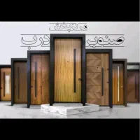 درب ضد سرقت مدرن کد ۵۵۵|مصالح و تجهیزات ساختمان|اهواز, زوویه ۲|دیوار