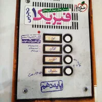 کتاب تست دهم خیلی سبز