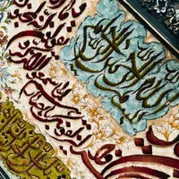 تابلو ماشینی نو|تابلو فرش|تربت‌حیدریه, پارک کاشانی|دیوار