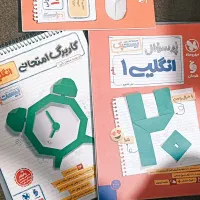 پک انگلیسی دهم(کلیه رشته‌ها)