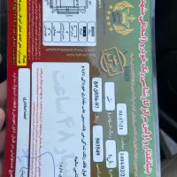 ال ۹۰ اتومات بیرنگ مدل ۹۲