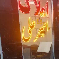 دفتر کار 200 متری میدان جمهوری