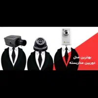 فروش و نصب انواع دوربین دزدگیر یو پی اس و ....|خدمات پیشه و مهارت|شیراز, زرهی|دیوار
