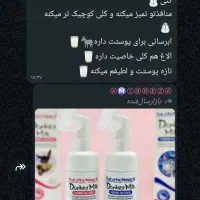 فروش آنلاین لوازم خانگی|حراج|شیراز, فرگاز|دیوار