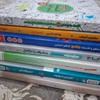 کتاب کنکور ۱۰/۱۱/۱۲سال ۱۴۰۲قیمت کامل ۳میلیون