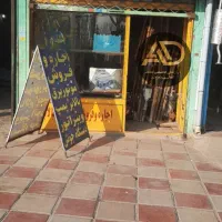 ۲۰متر اجاره تجاری/براصلی/گیلاوند