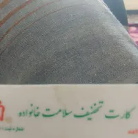 کارت بانک ملی گم کردم