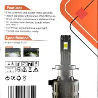 هدلایت کانپکس H4 کانبوس|قطعات یدکی و لوازم جانبی|یاسوج, |دیوار